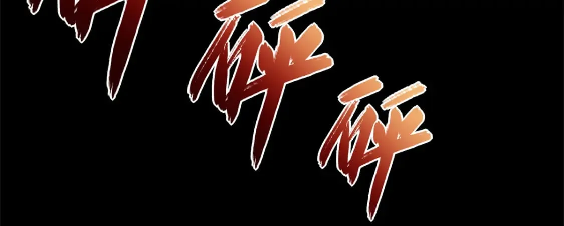 410 第111页
