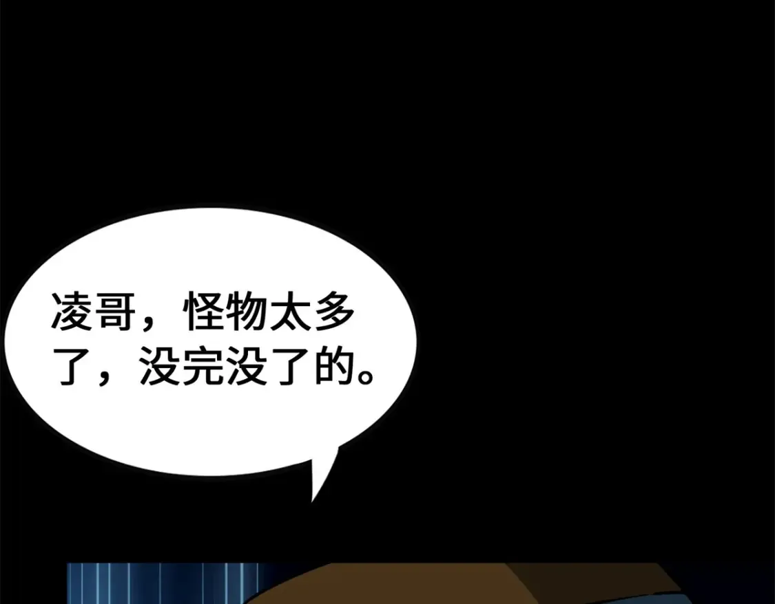 410 第115页