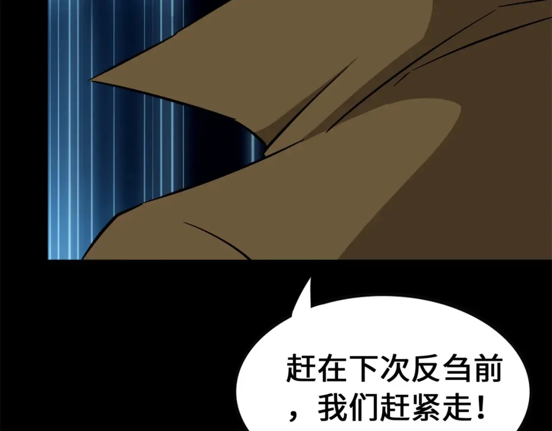 410 第117页