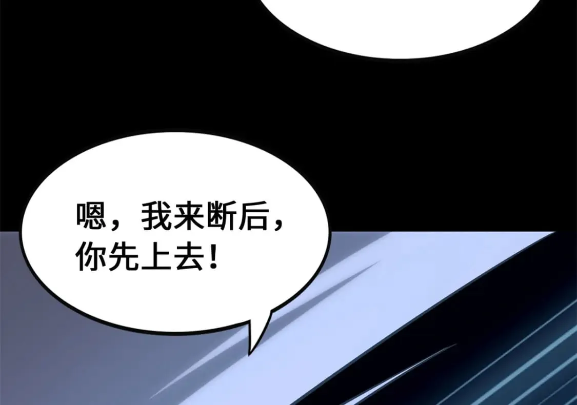410 第118页