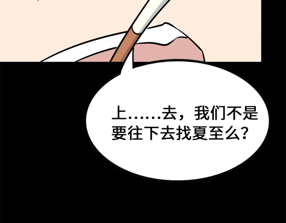 410 第122页