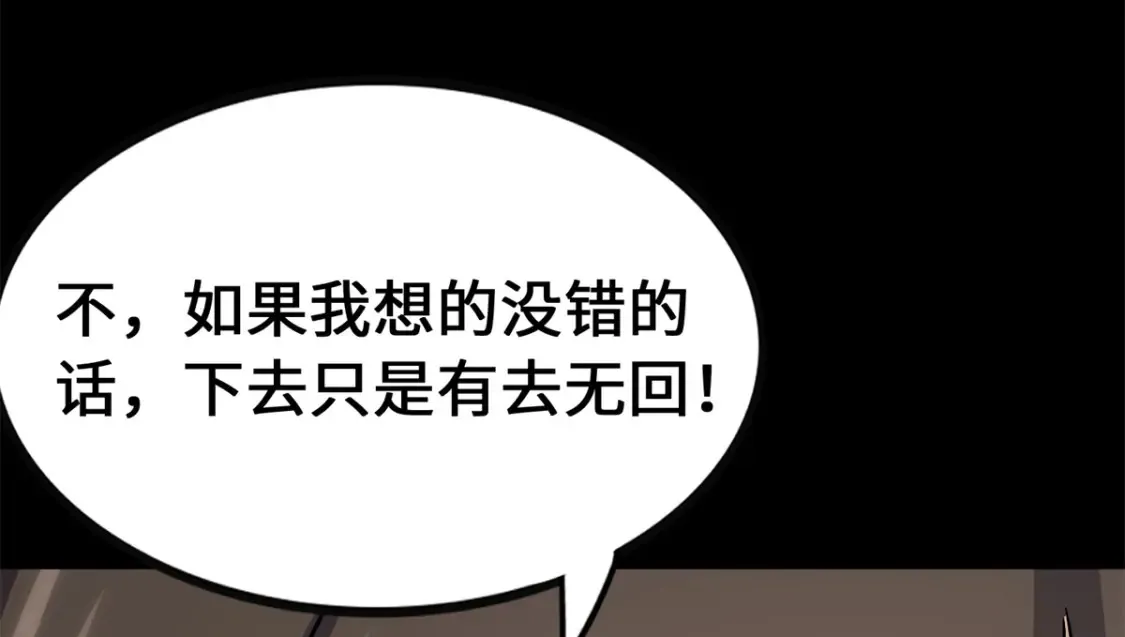 410 第123页