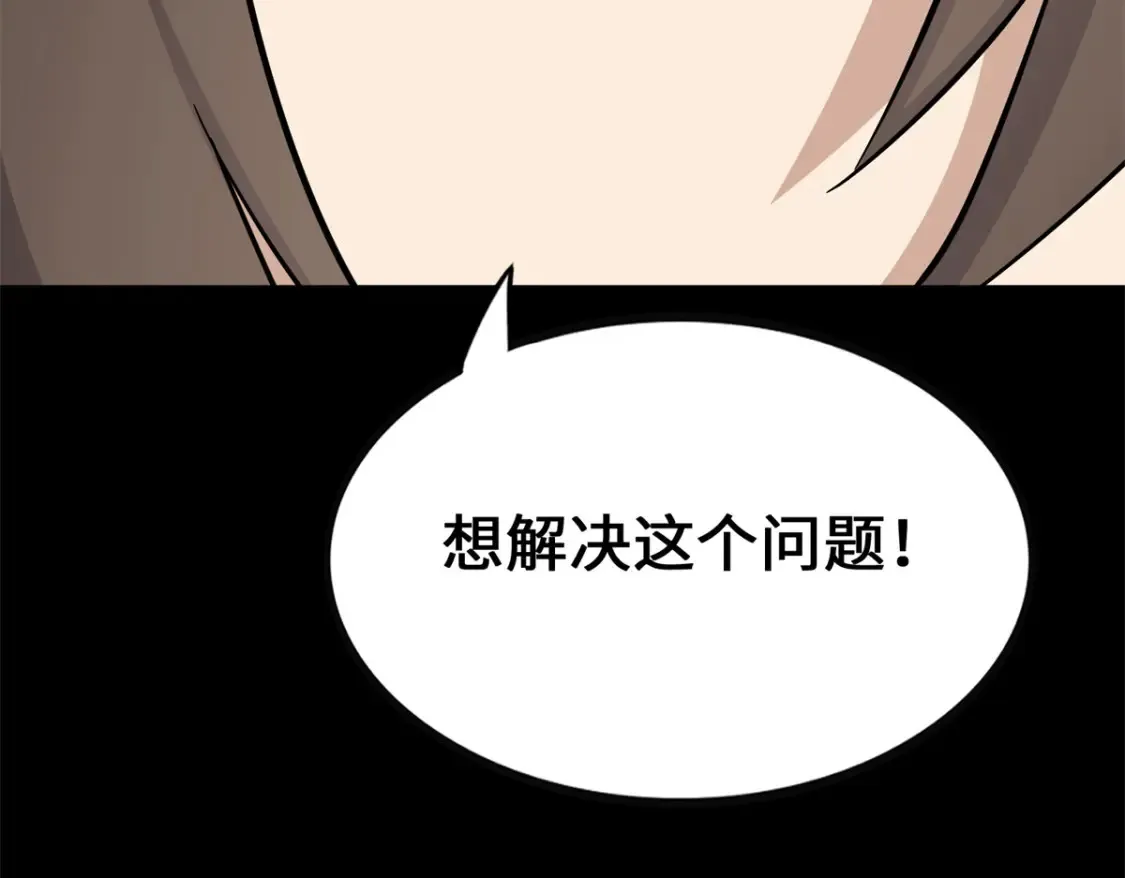410 第125页