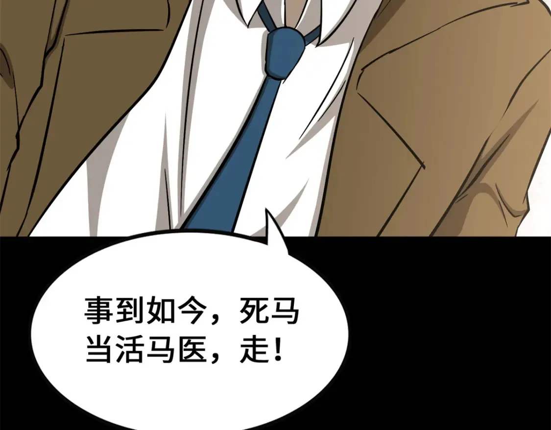 410 第133页