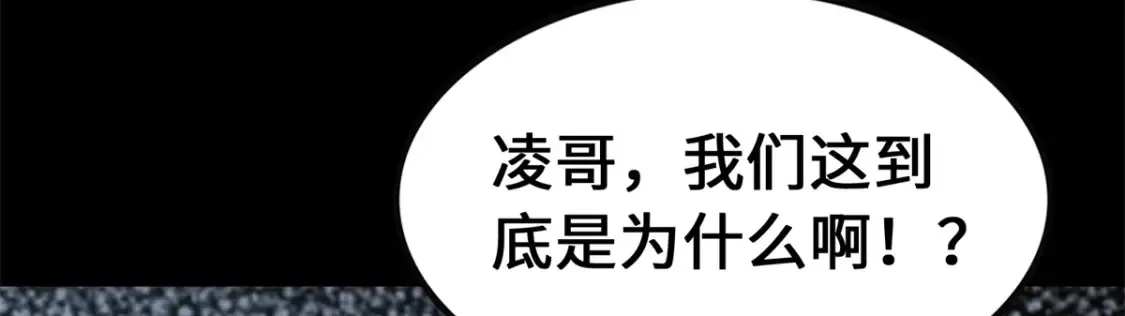 410 第138页