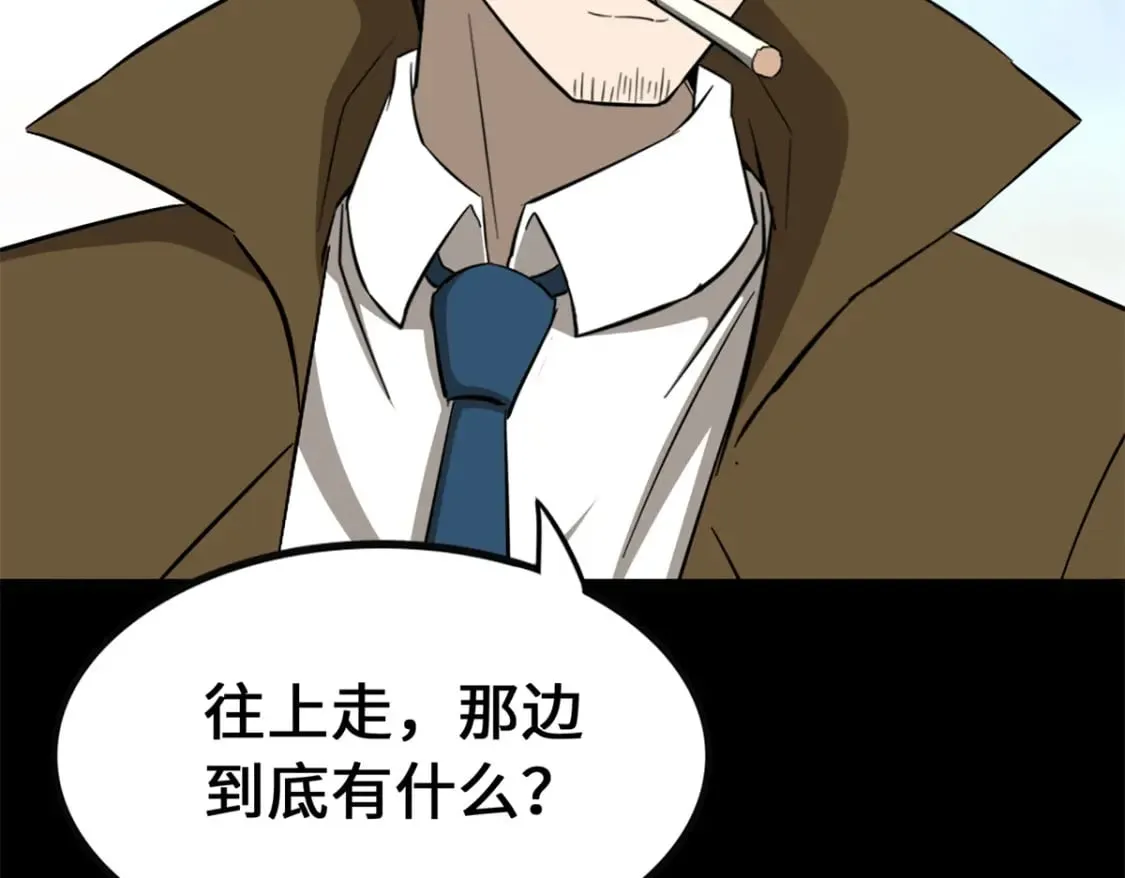 410 第140页