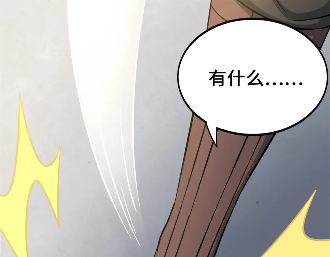 410 第142页
