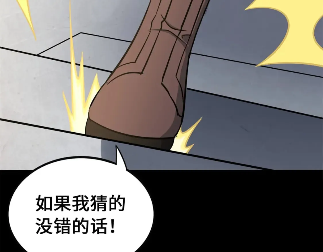 410 第143页