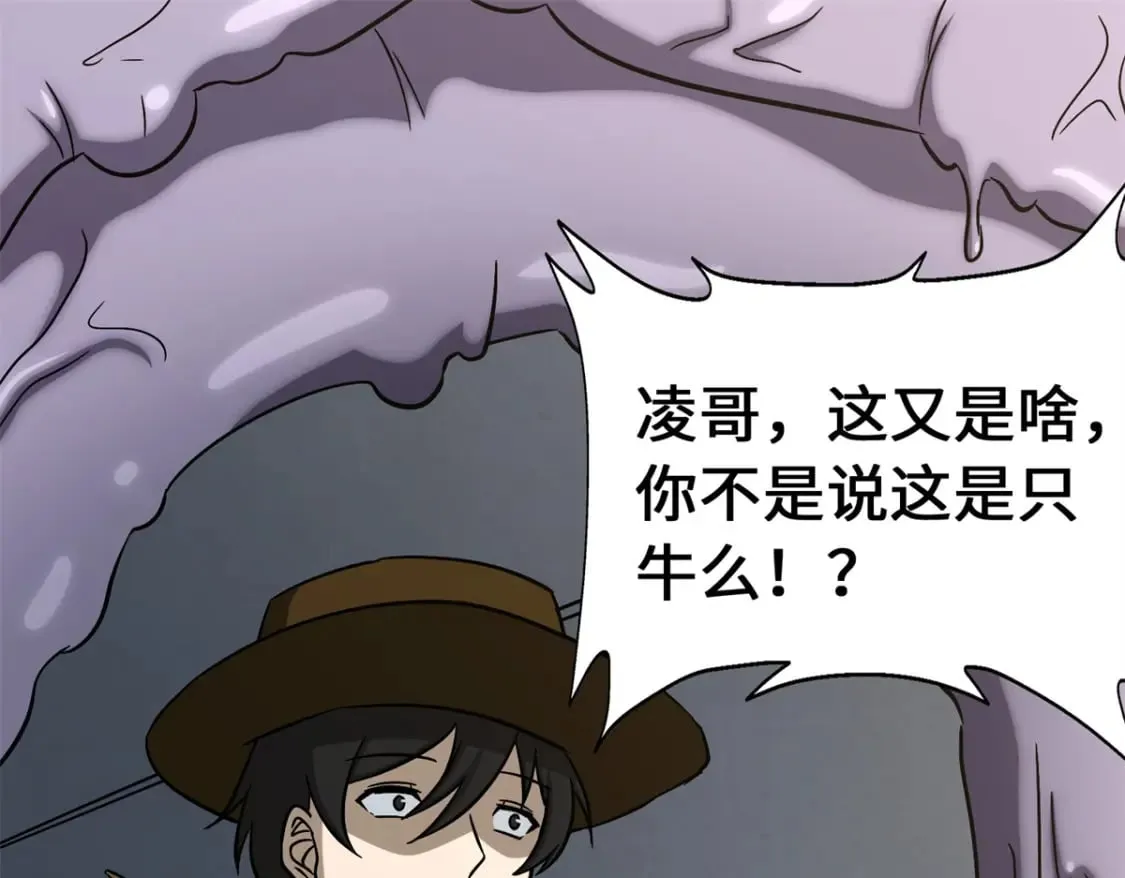 410 第160页