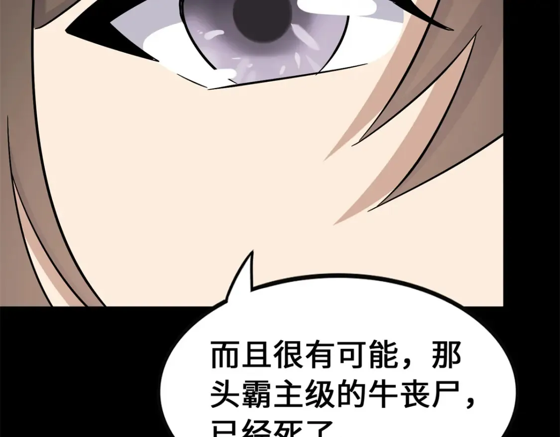 410 第173页