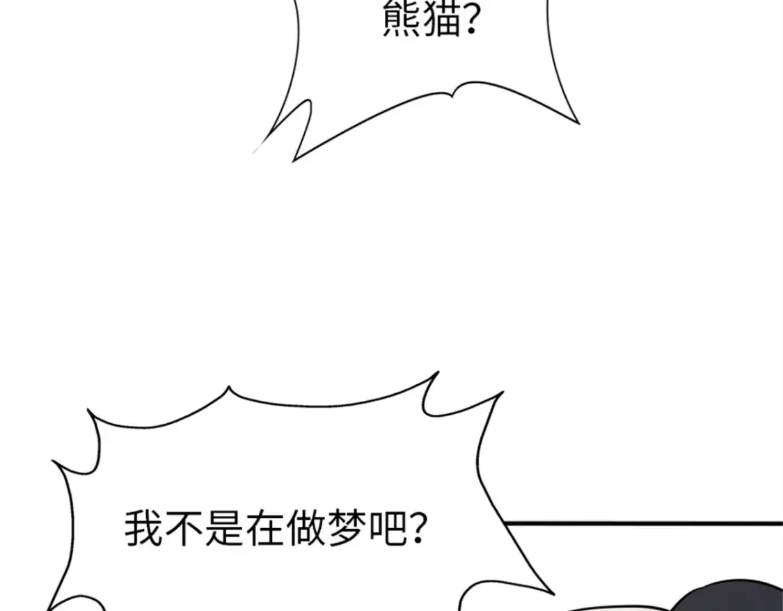 409 第29页