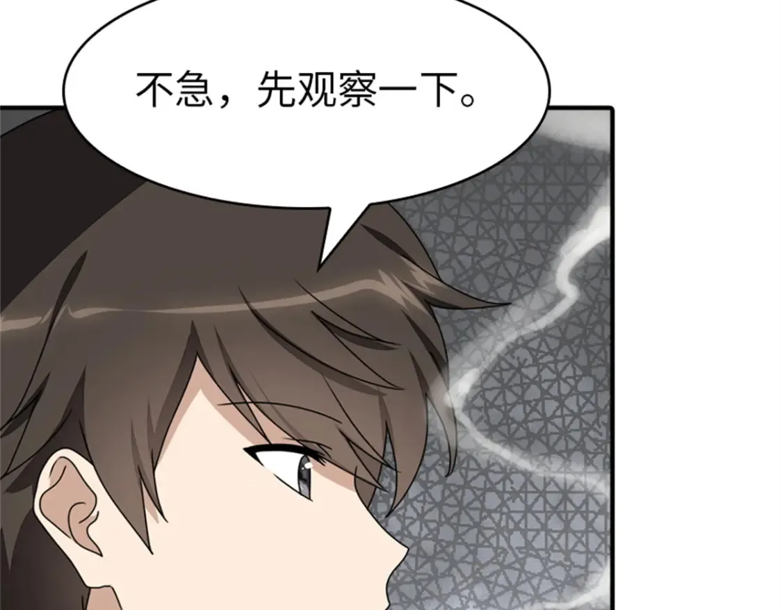 409 第52页