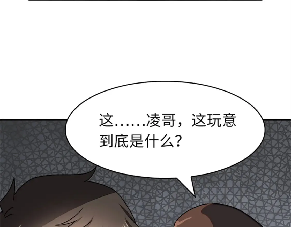 409 第59页