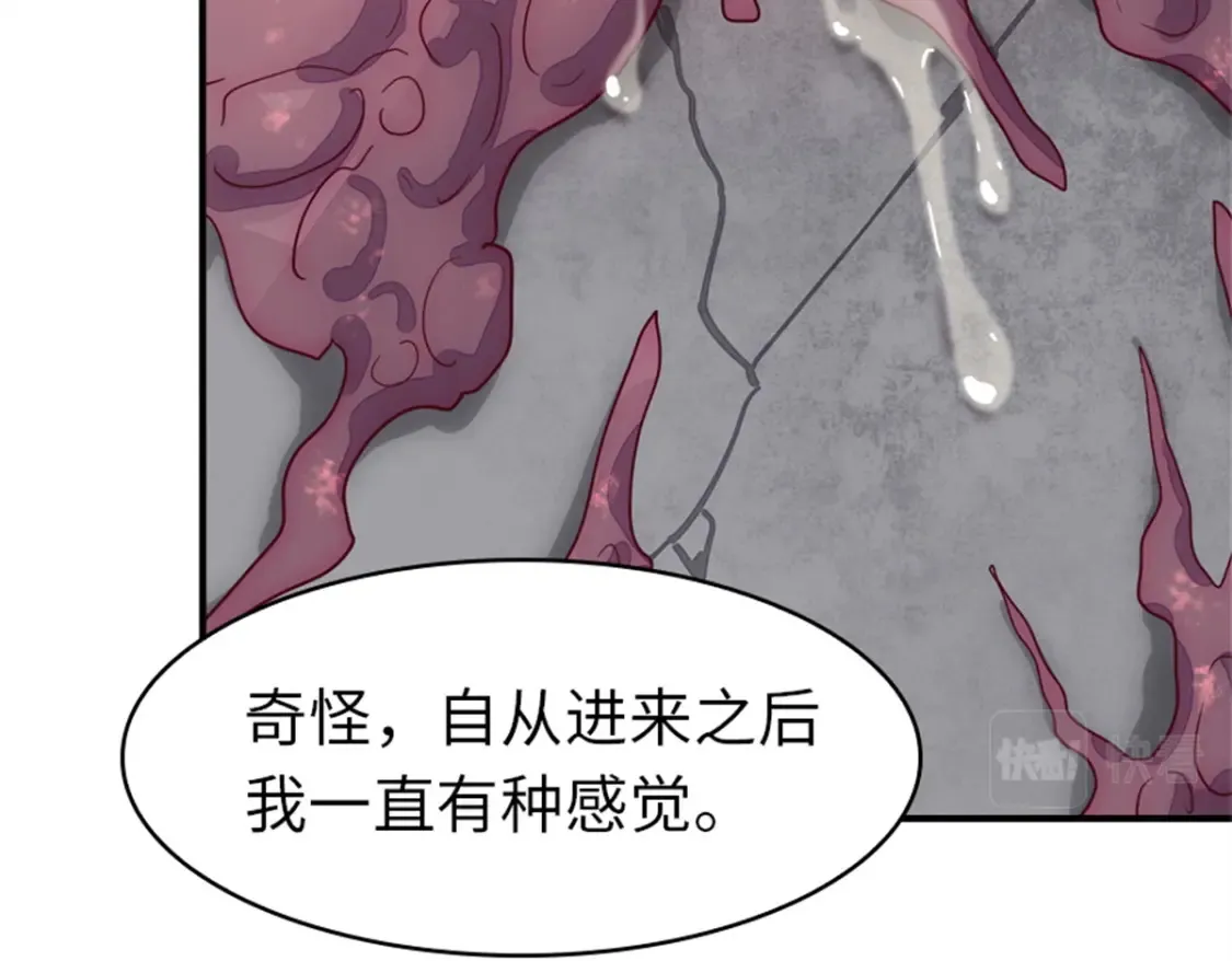 409 第65页