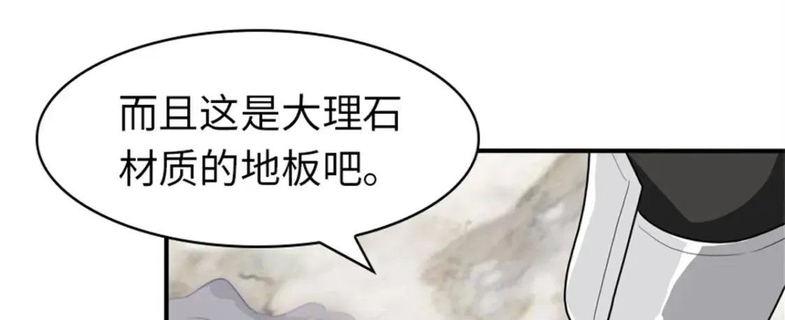 409 第69页