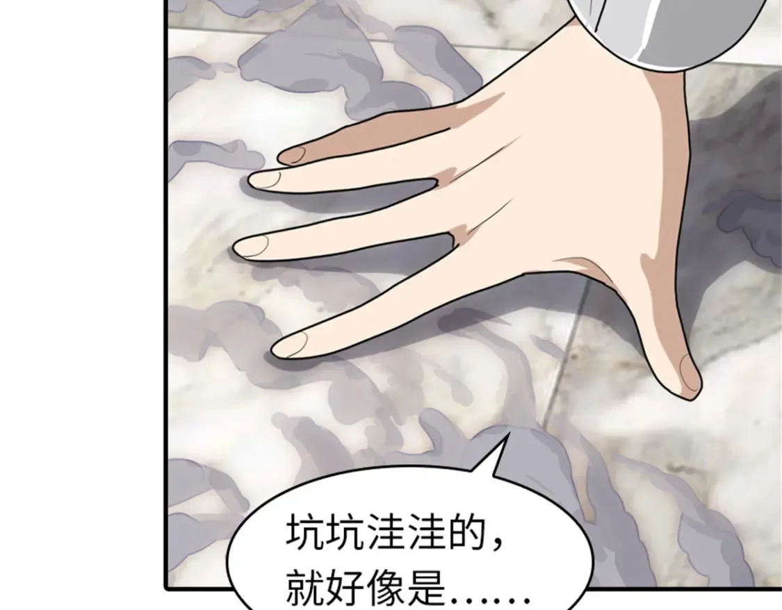 409 第70页