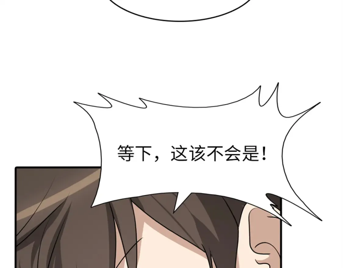 409 第71页