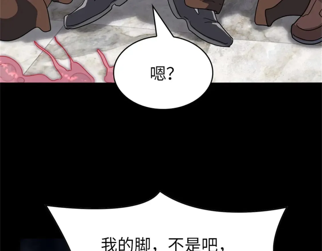 409 第92页