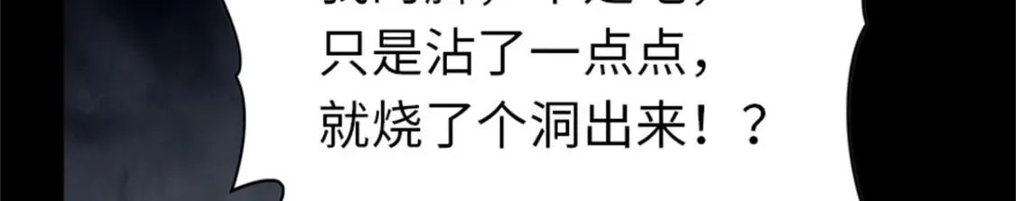 409 第93页