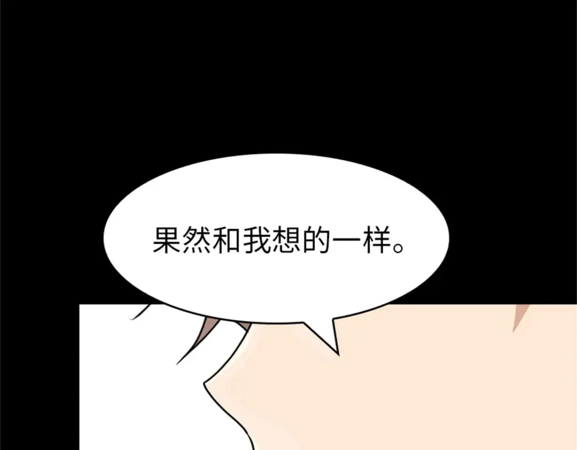 409 第103页