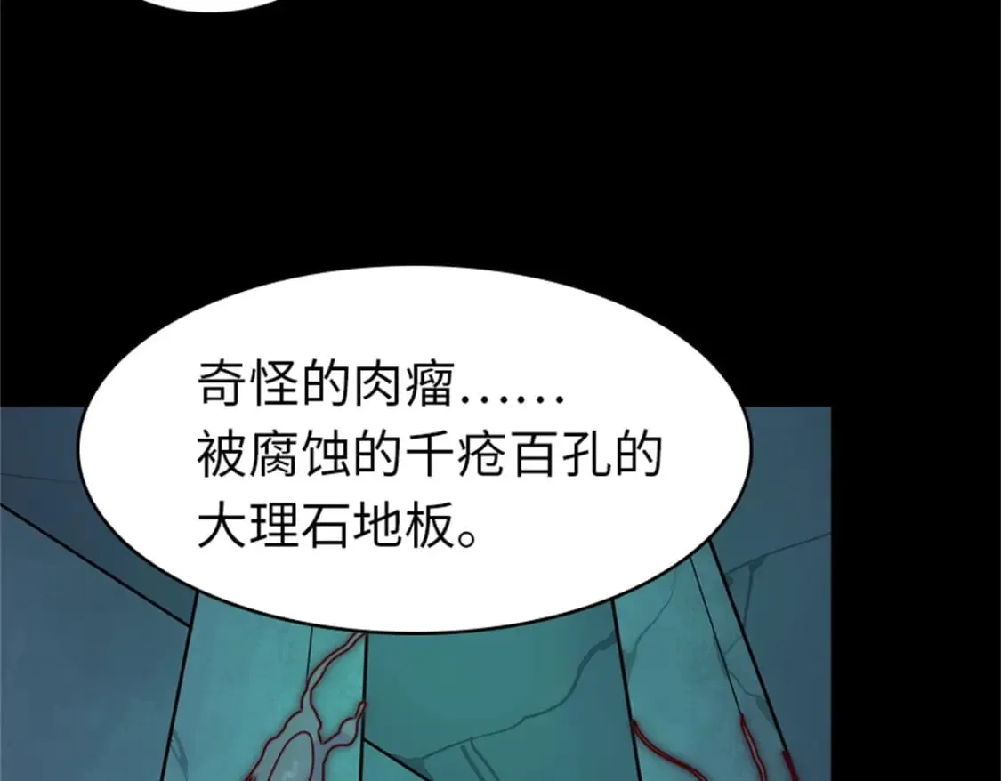 409 第106页