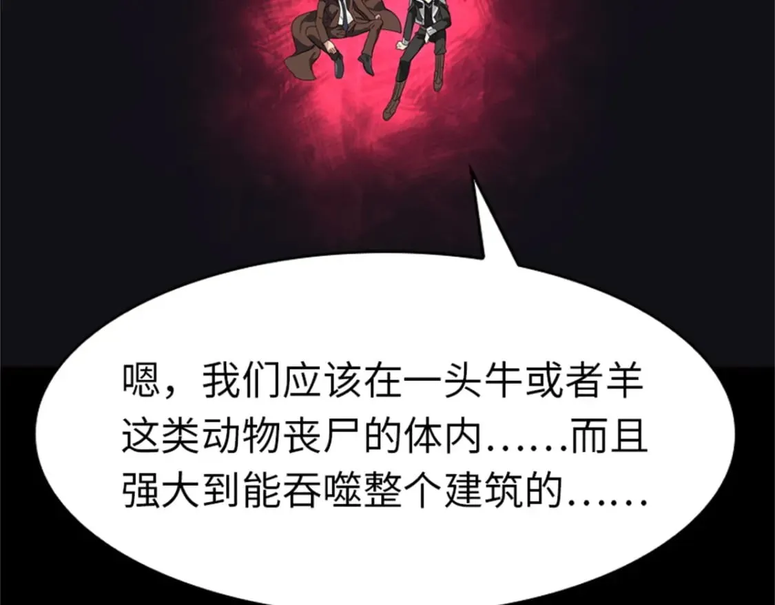 409 第110页