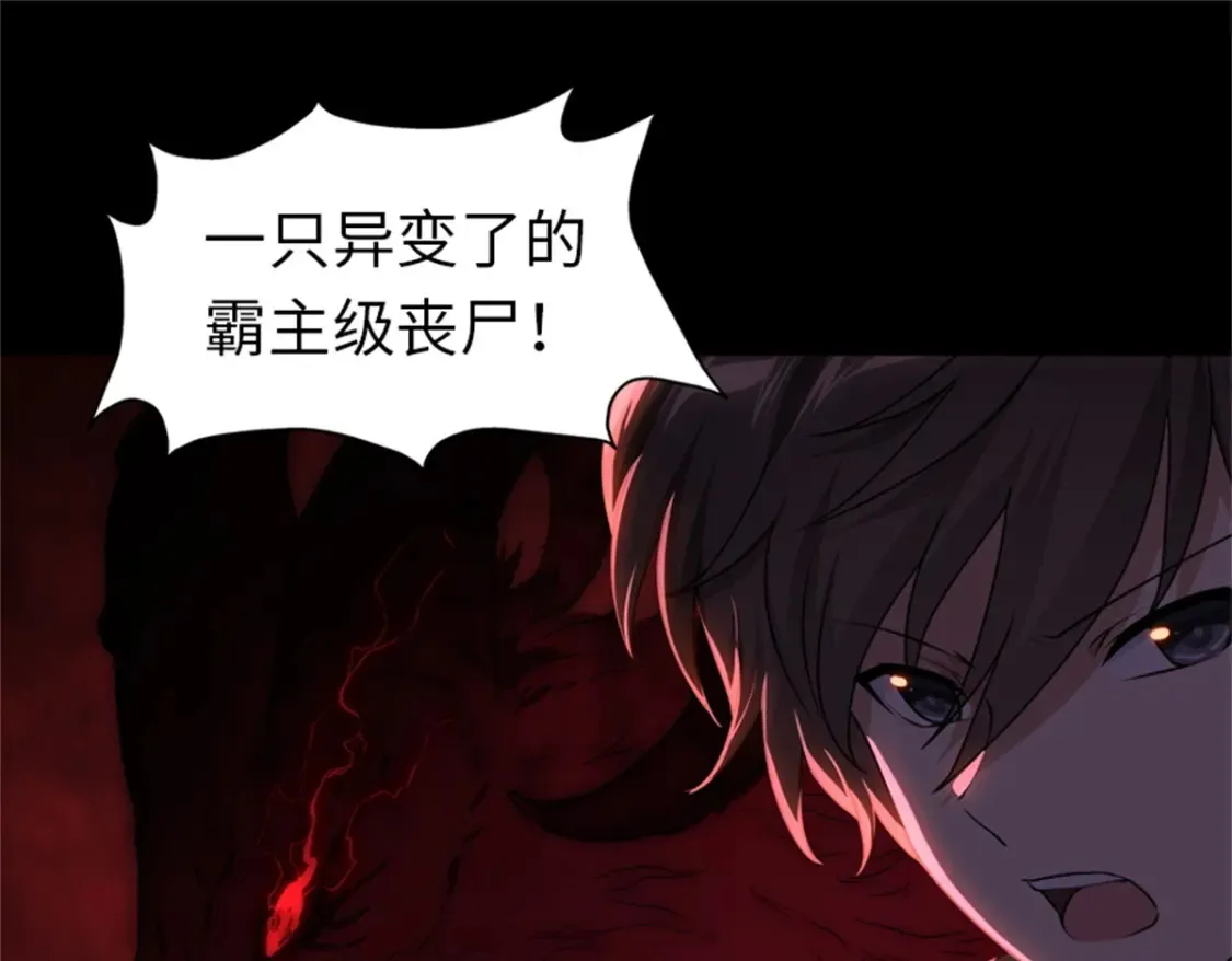 409 第112页