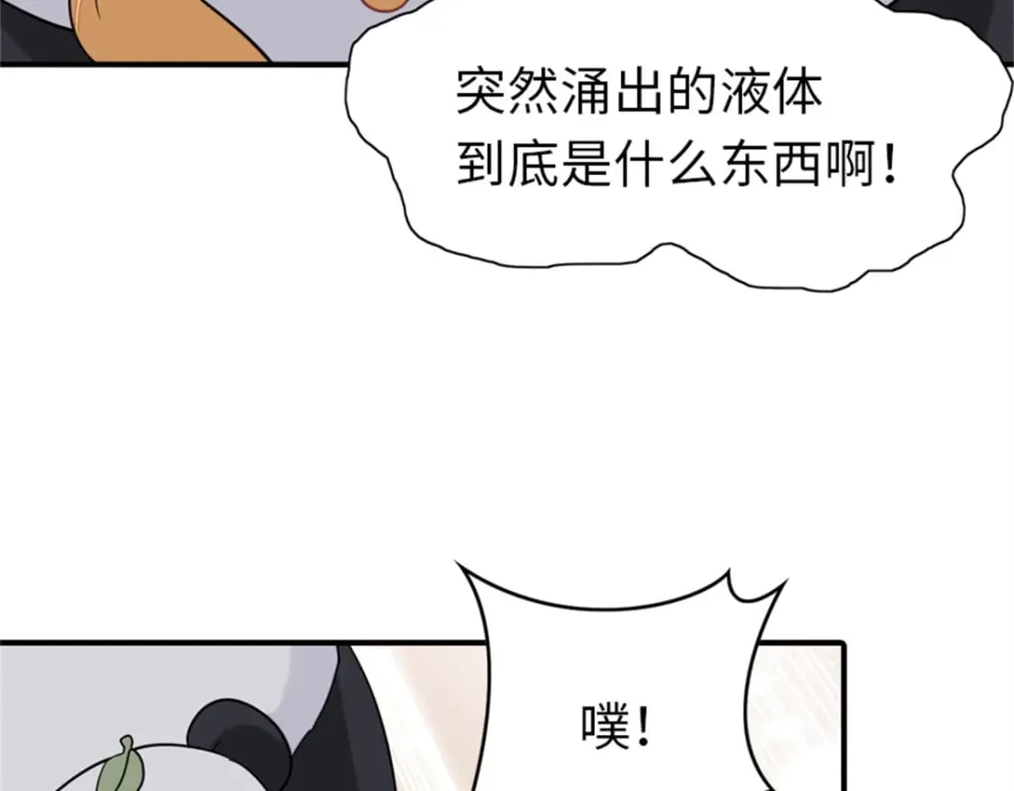 409 第121页