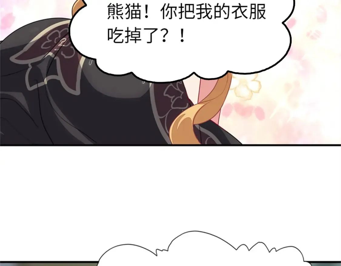 409 第126页