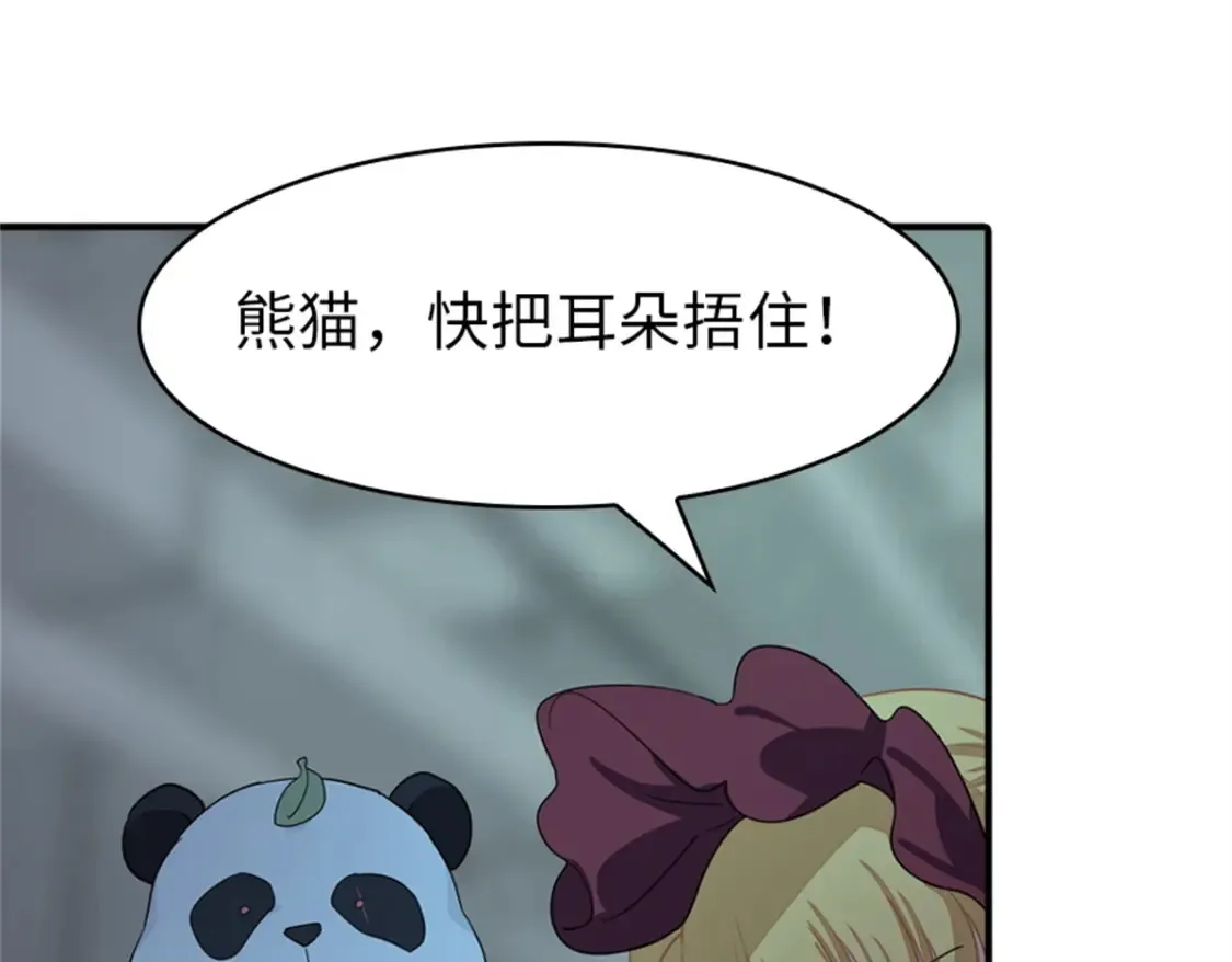 409 第132页