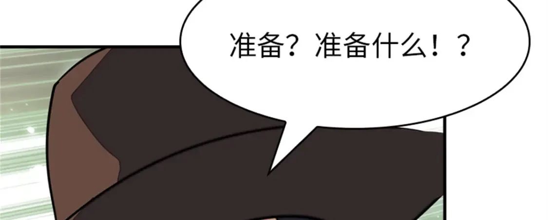 409 第149页