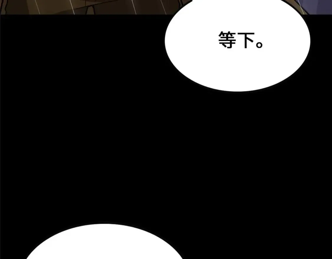 408 第54页