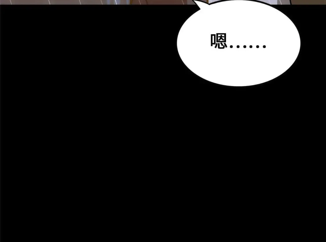 408 第57页