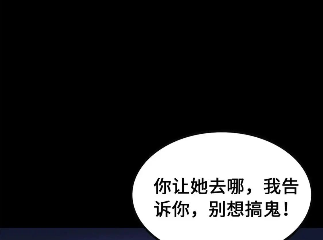 408 第61页