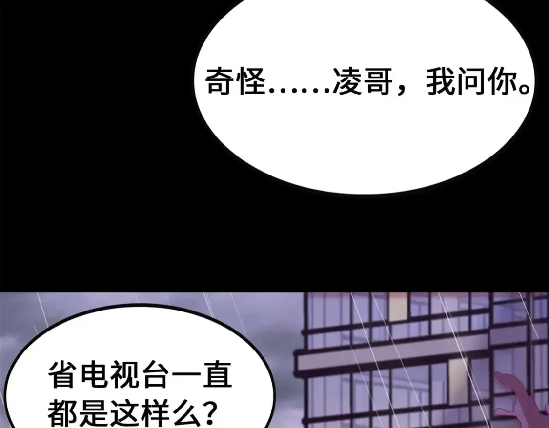 408 第66页
