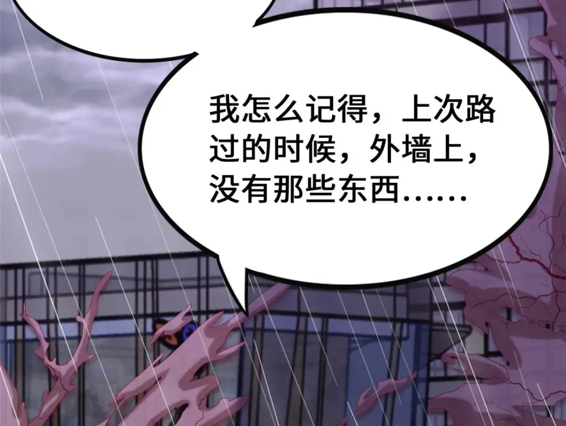 408 第67页