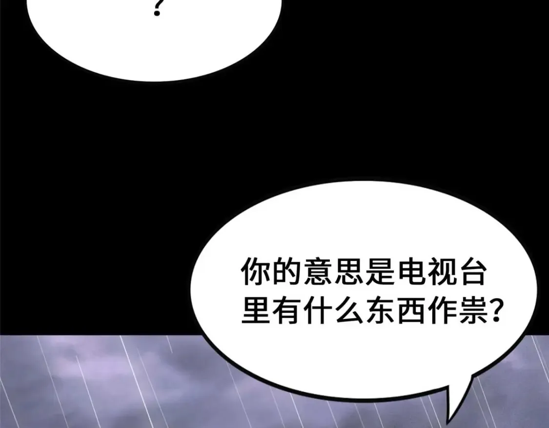 408 第70页