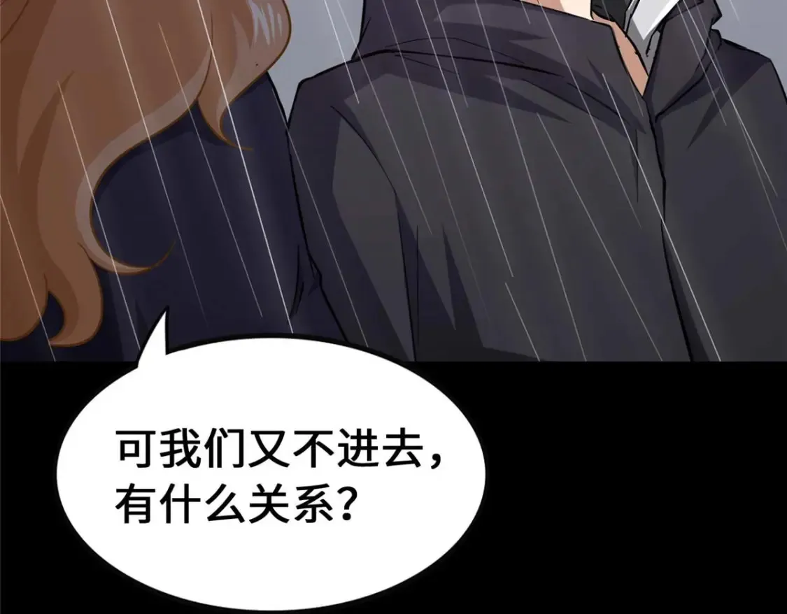 408 第72页