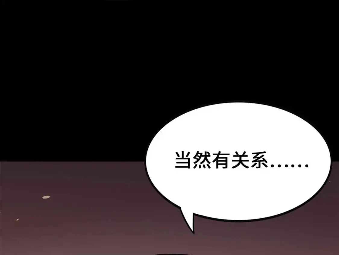 408 第73页