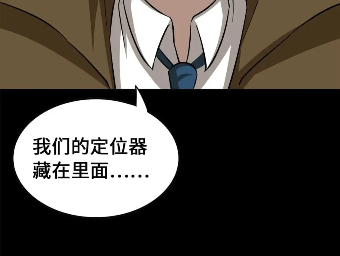 408 第75页