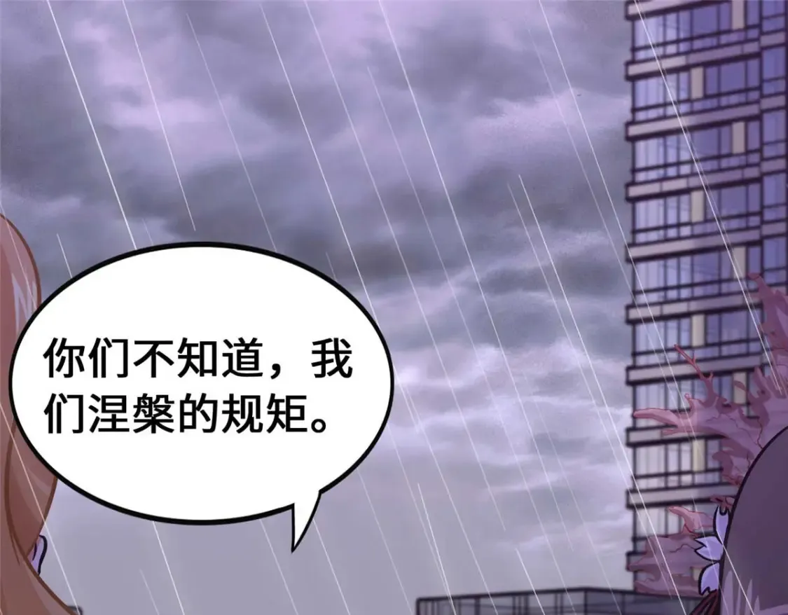 408 第76页