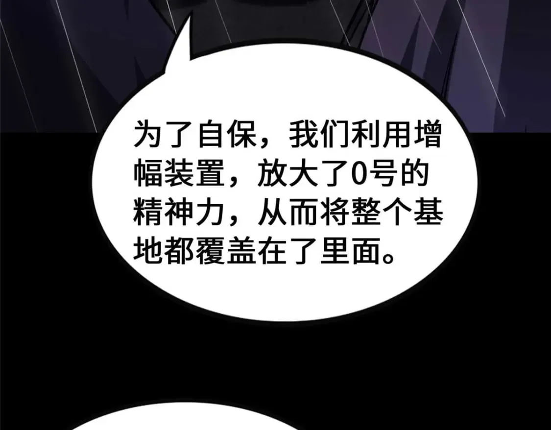 408 第79页
