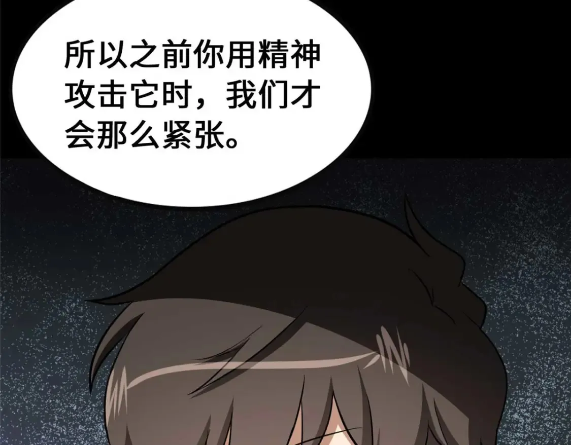 408 第80页