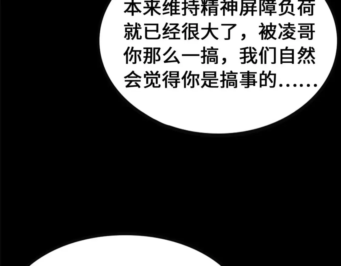 408 第83页