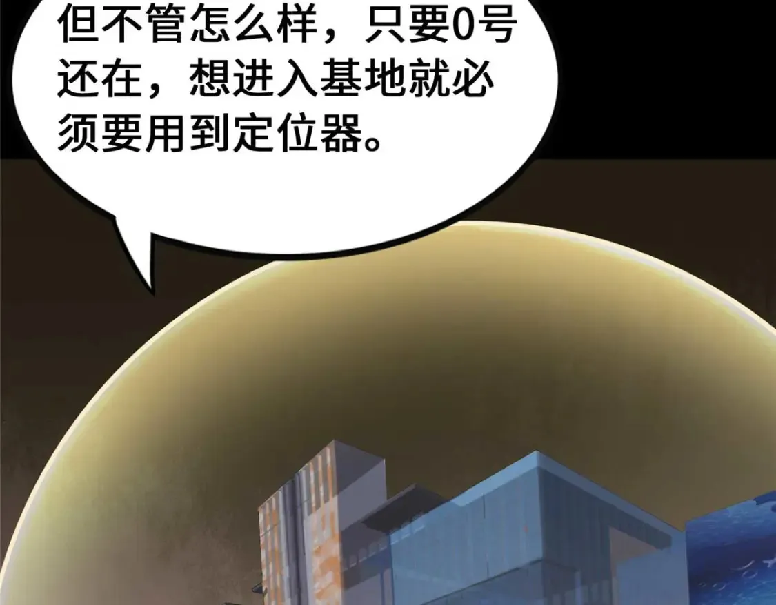 408 第85页