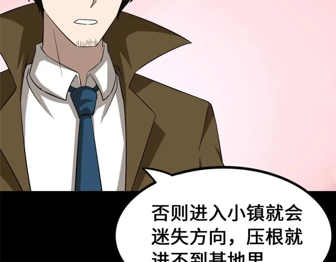 408 第88页