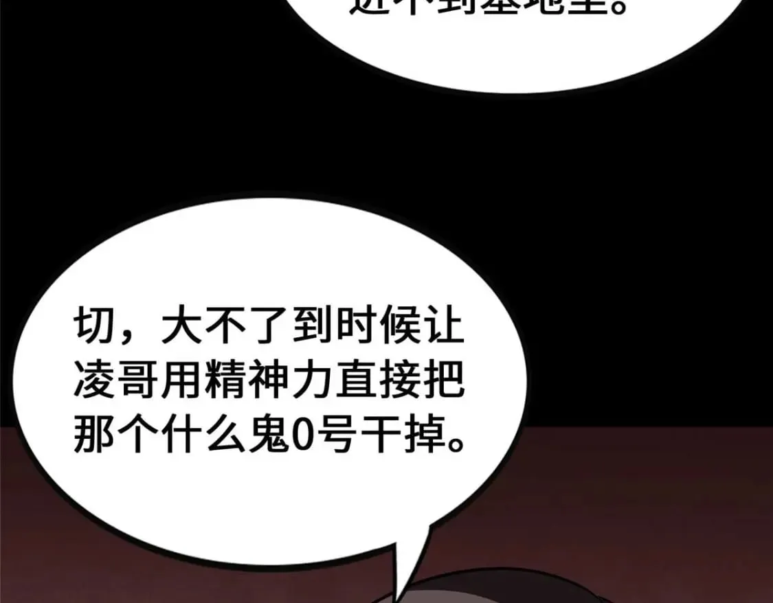 408 第89页
