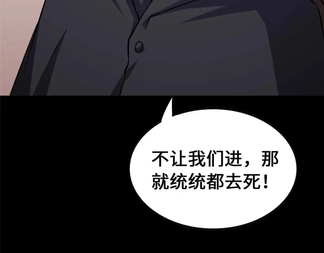 408 第92页