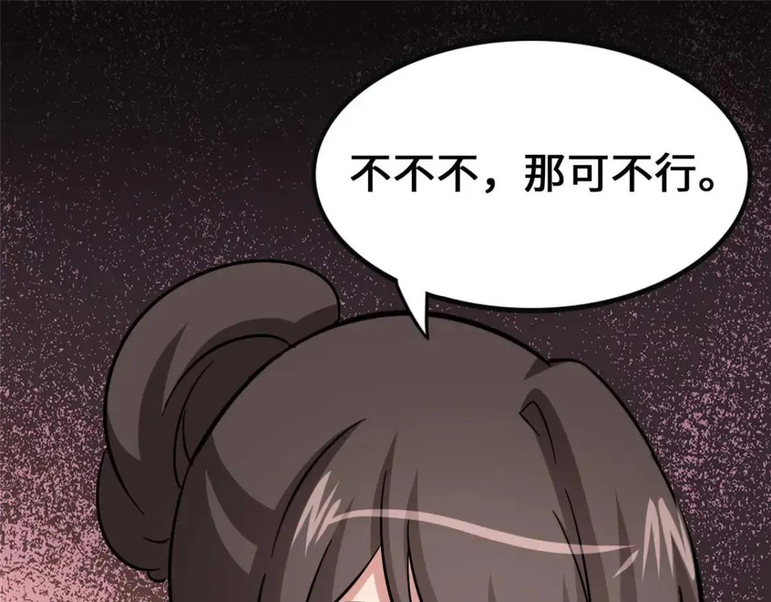408 第94页