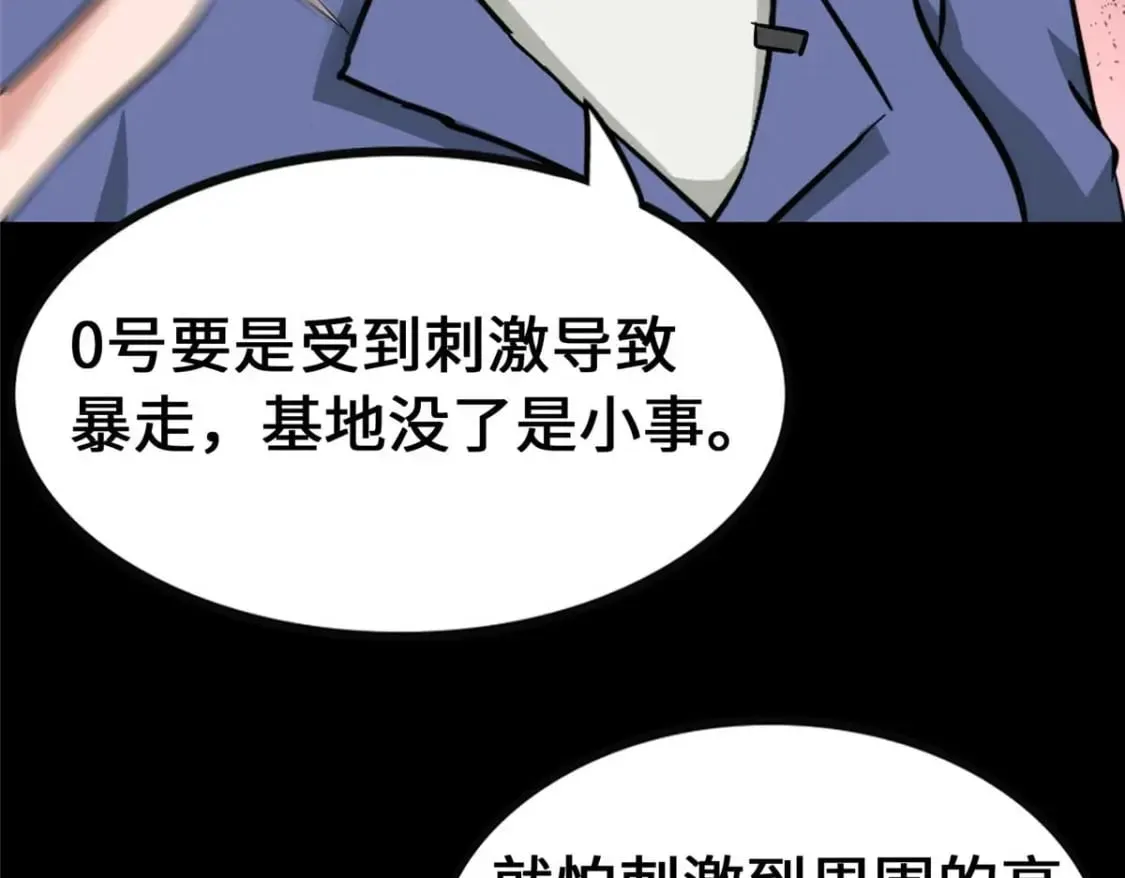 408 第96页